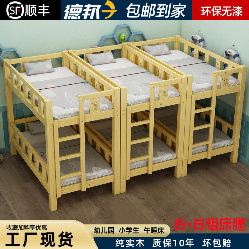 上下铺双层床高低床儿童床实木双人床上下铺两层幼儿园午睡床午休