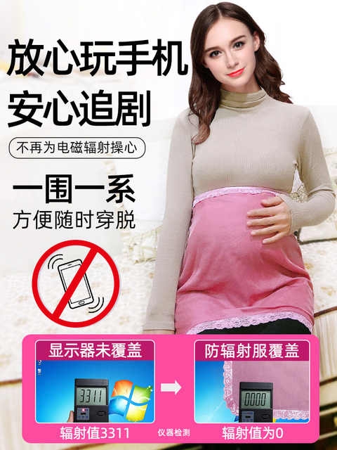 防辐射孕妇装正品肚兜围裙四季隐形内穿上衣怀孕上班防护辐射衣服