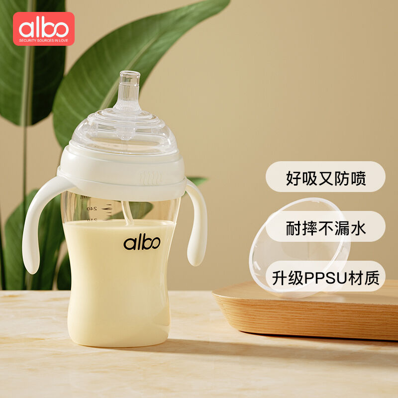 albo吸管杯婴儿学饮杯儿童水杯PPSU宝宝喝水奶瓶一岁以上牛奶杯BZ