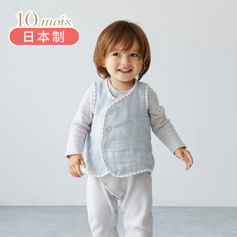 日本10mois星彩六层纱布婴儿马甲春秋薄款外穿可爱纯棉前扣式背心