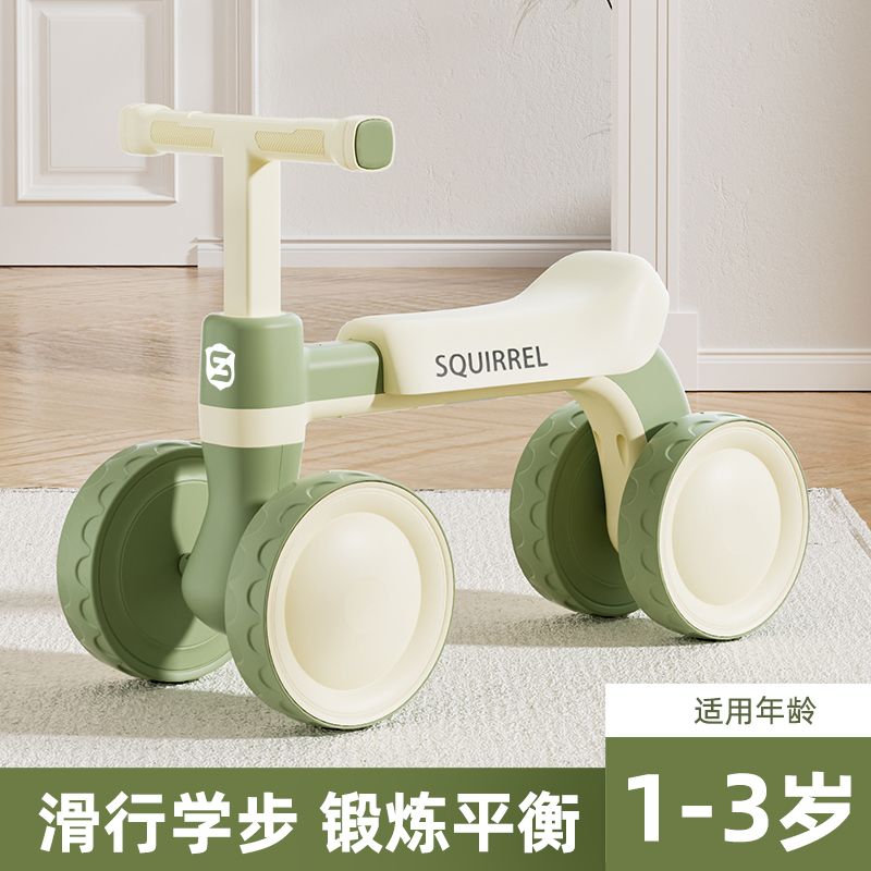 儿童平衡车1-3岁宝宝四轮滑行车婴儿溜溜滑步车小孩2周岁礼物玩具