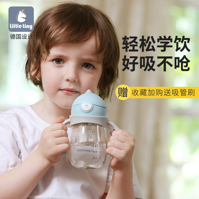 littletiny小怪兽婴儿学饮吸管杯宝宝喝奶瓶儿童水杯6个月以上1岁