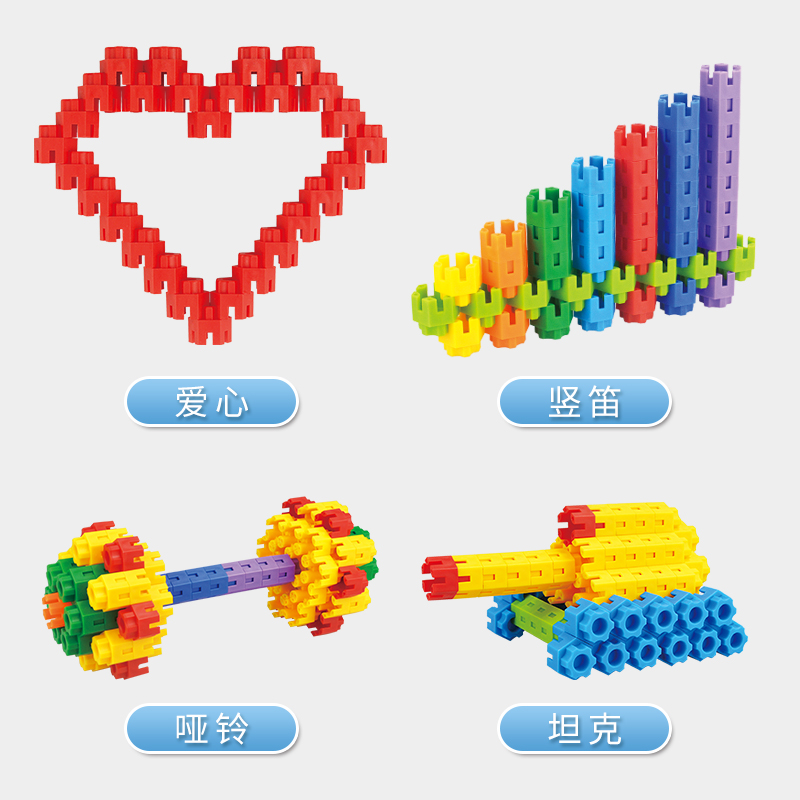 新品儿童积木塑料玩具3-6周岁益智女男孩子4-5岁宝宝拼装拼插六角