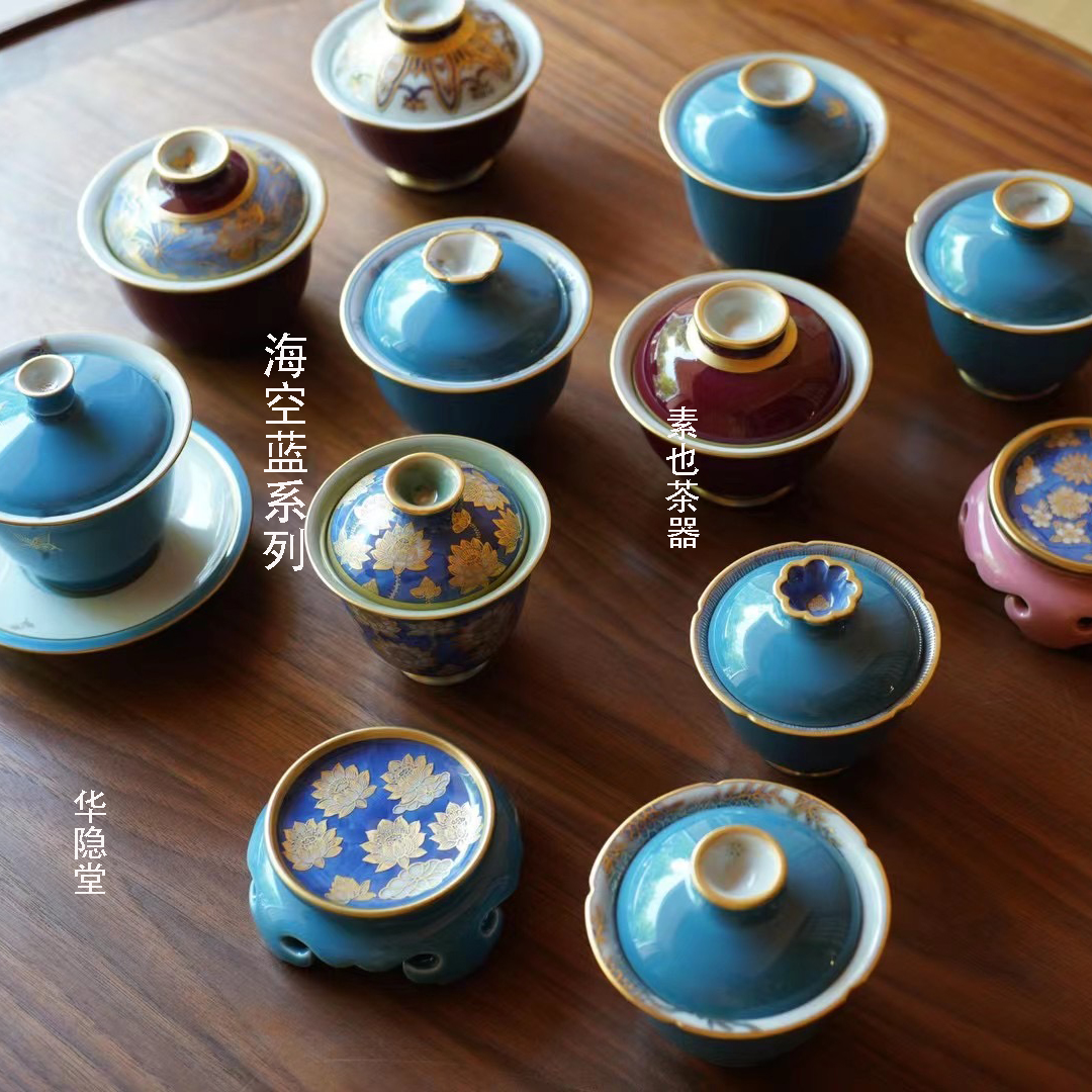 景德镇华隐堂海空蓝盖碗 单杯壶承干泡盘陶瓷茶具 家用大号泡茶碗