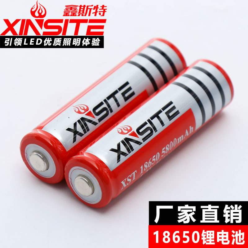 鑫斯特18650 锂电池 3.7V充电电池 强光手电专用