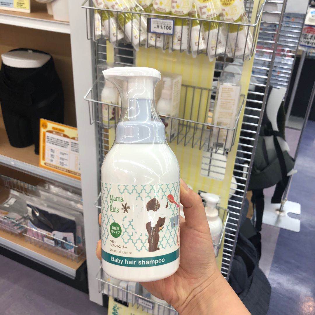 日本mamakids小熊洗护植物无添加婴幼儿童泡沫洗发水增量版370ml