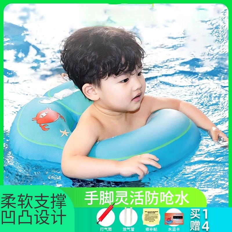 速发儿童游泳圈小孩坐圈装备小童腋下圈男女童幼儿趴圈婴儿2-3岁4