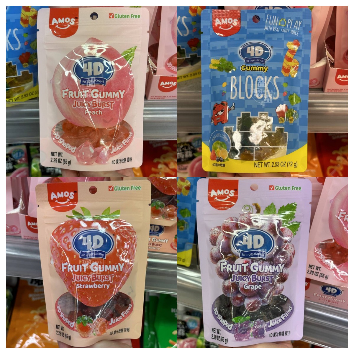 香港代购 AMOS 4D果汁软糖提子/草莓/香桃/积木软糖 儿童零食