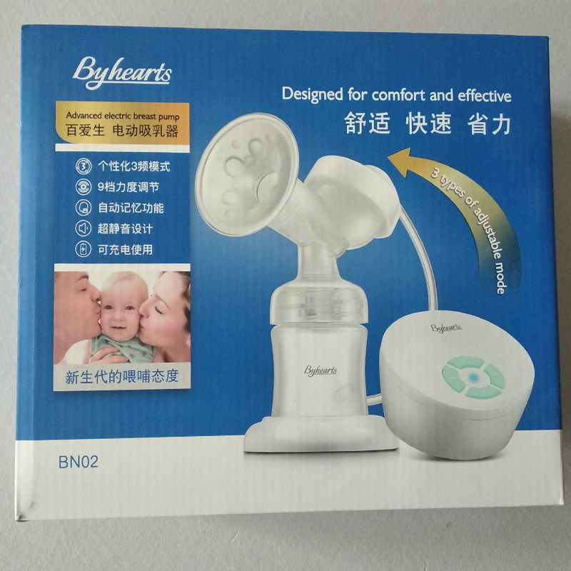 百爱生吸奶器电动挤奶产妇全自动吸乳无痛便携可充电单边宝宝EN02