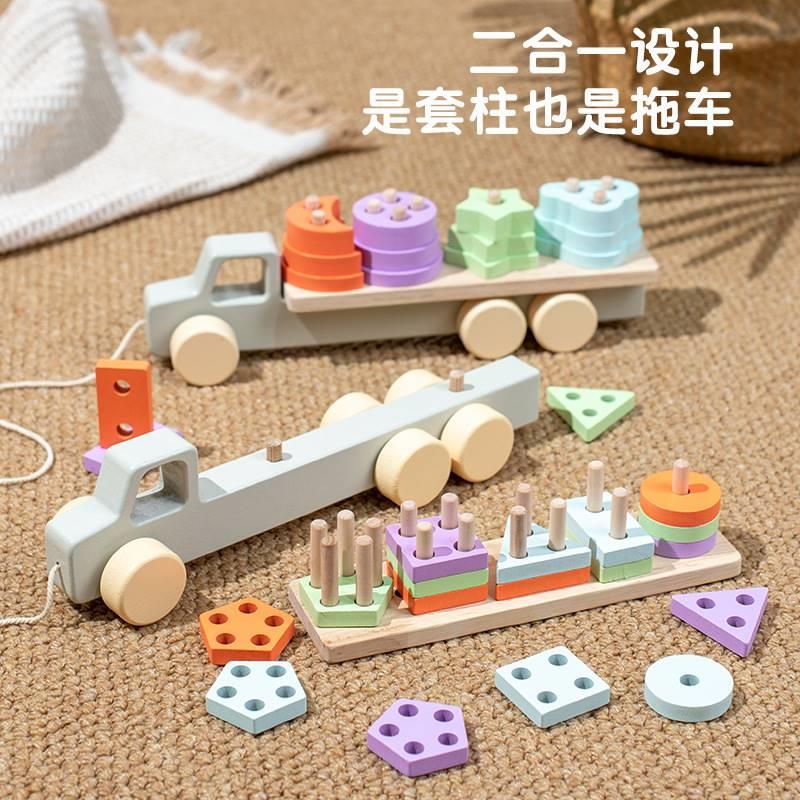 婴幼儿童数字形状认知配对积木玩具1-2-3周岁宝宝早教益智力开发