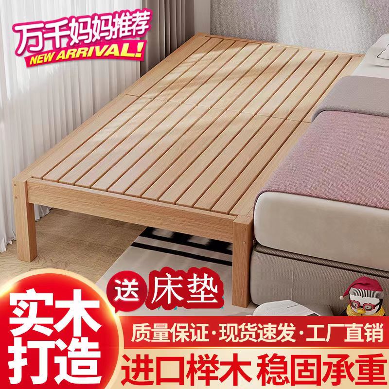 榉木床实木床扩宽神器儿童床拼接床单人床边床加宽高端飘窗拼床