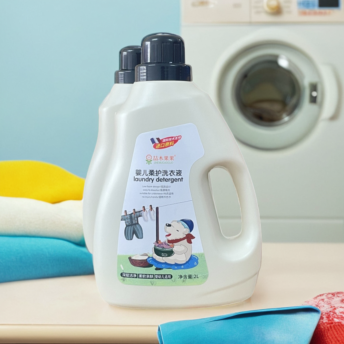 喆木果果婴儿洗衣液常规家用实惠装中性衣物通用洗涤清洁剂护理剂