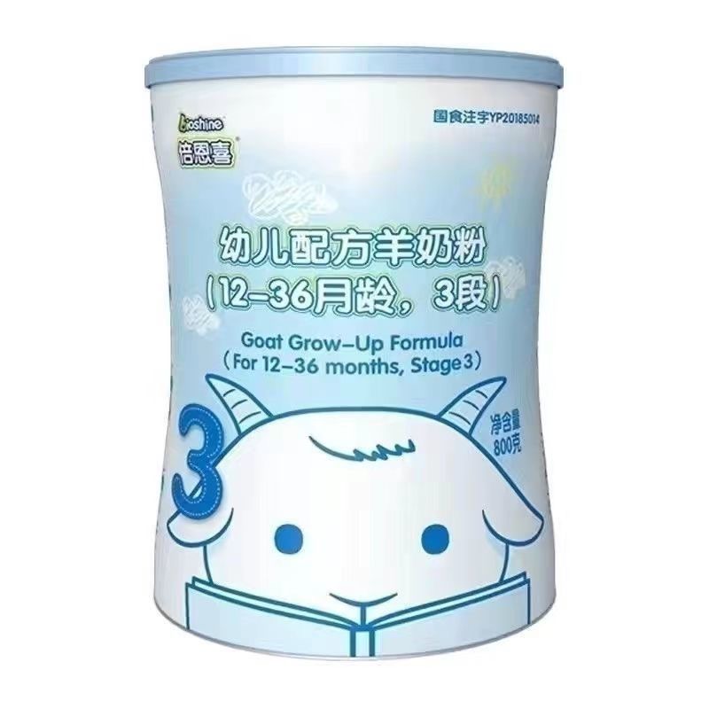 24年10月到期倍恩喜3段婴幼儿配方羊奶粉800g罐装适用于1-3岁