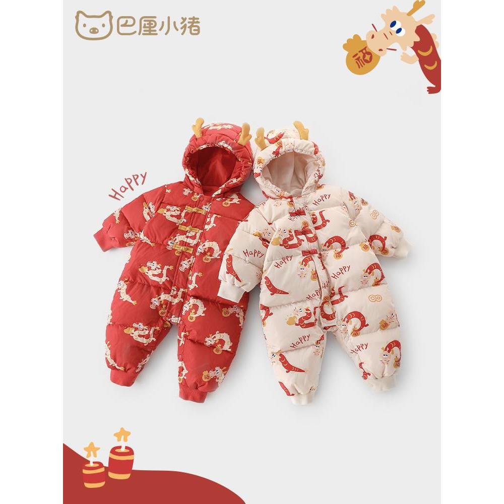 婴儿冬季羽绒服连体衣外出服保暖龙年新年服红色宝宝过年拜年衣服