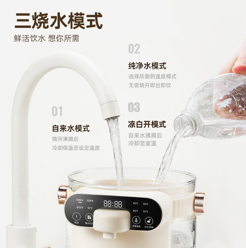 奥克斯恒温热水壶家用玻璃电热水瓶开水壶智能全自动烧水保温一体