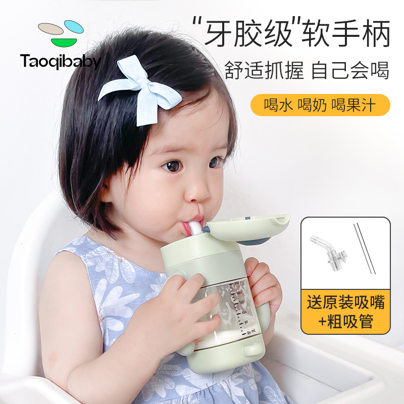 ppsu儿童水杯奶瓶宝宝学饮杯婴儿吸管鸭嘴喝奶1岁以上2奶粉专用3