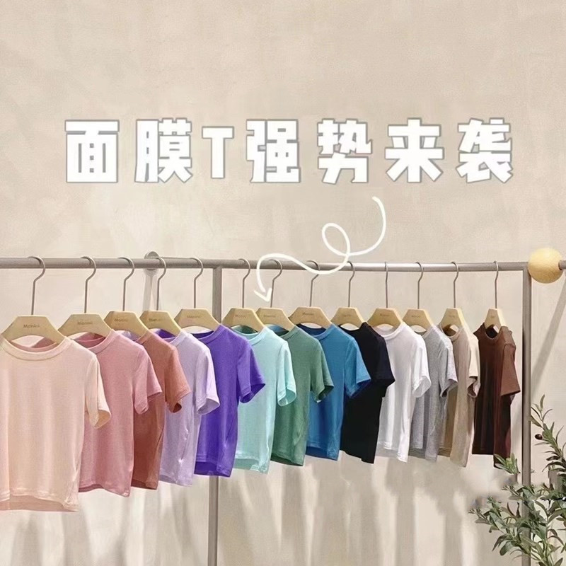 【超值促销】韩国M家夏面膜短袖t恤男女童米家百搭纯色8色 常青款