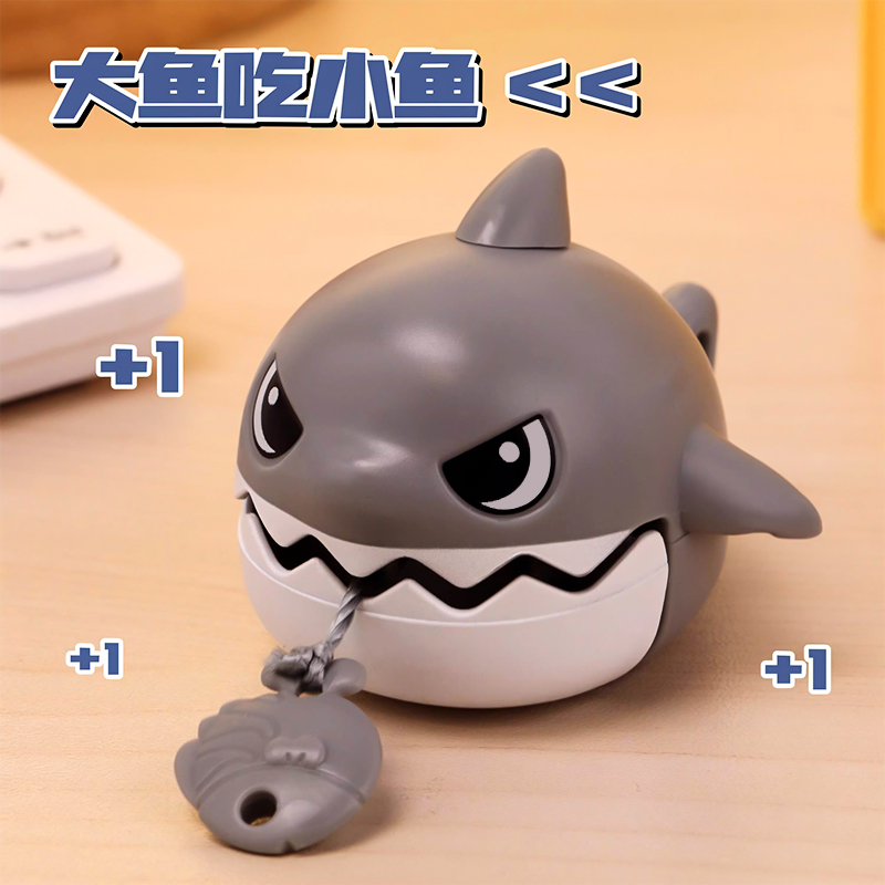 拉线咬牙鲨鱼挂件可拉绳小鲨鱼解压神器大鱼吃小鱼创意钥匙扣玩具