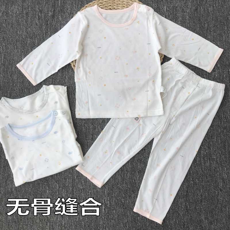 婴儿超薄纯棉内衣套装春夏季宝宝无骨缝合家居服婴幼儿长袖空调服