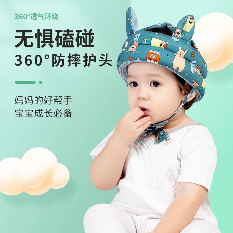 babycare防摔神器宝宝护头枕婴儿学步防摔头部保护防撞护头帽个月
