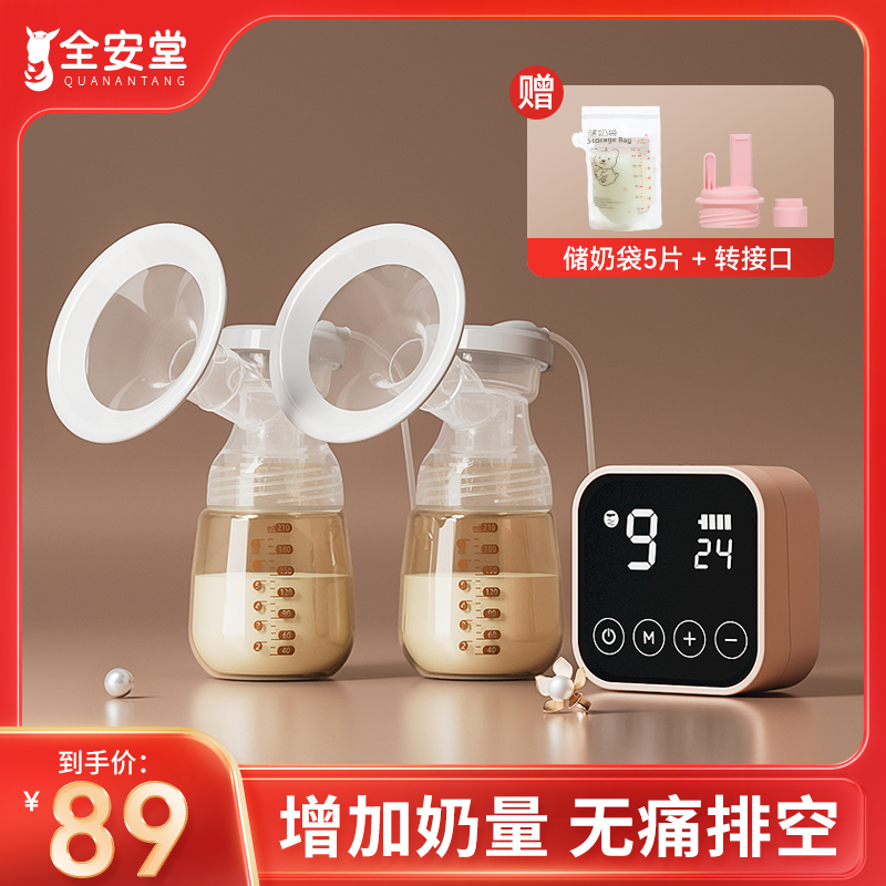 电动吸奶器全自动无痛挤拔奶器孕妇静音吸乳器按摩母乳双边集乳器