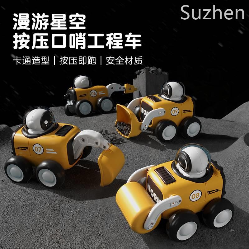 儿童玩具车工程车按压小汽车惯性挖掘机模型1-2-3岁宝宝4男女孩