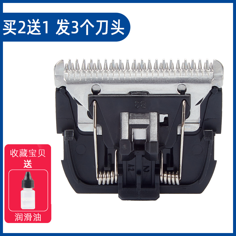 适用 yijan/易简 Y-288 YP-7261 理发器 电推剪 刀头 通用 配件
