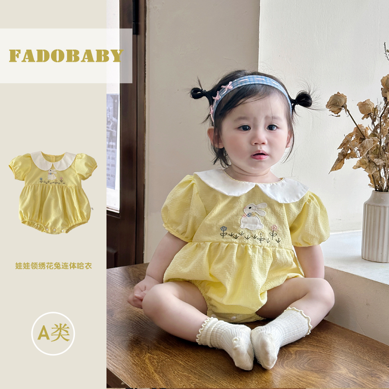 女宝宝绣花包屁衣0-2岁夏季韩国童装婴儿超萌娃娃领连体哈衣爬服