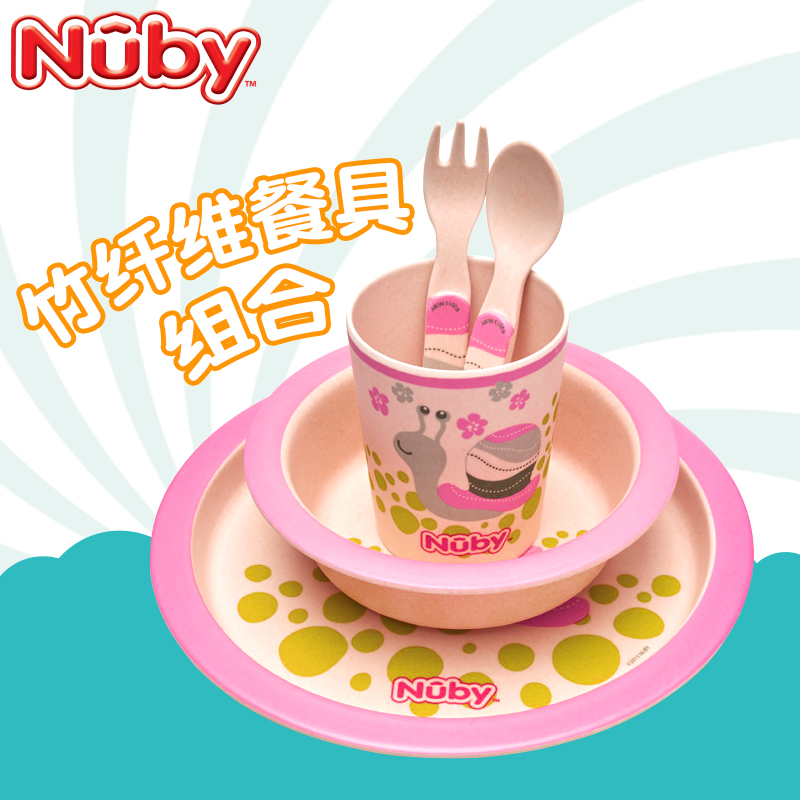Nuby努比儿童餐具套装礼盒宝宝食品级卡通辅食小碗餐盘水杯叉勺组