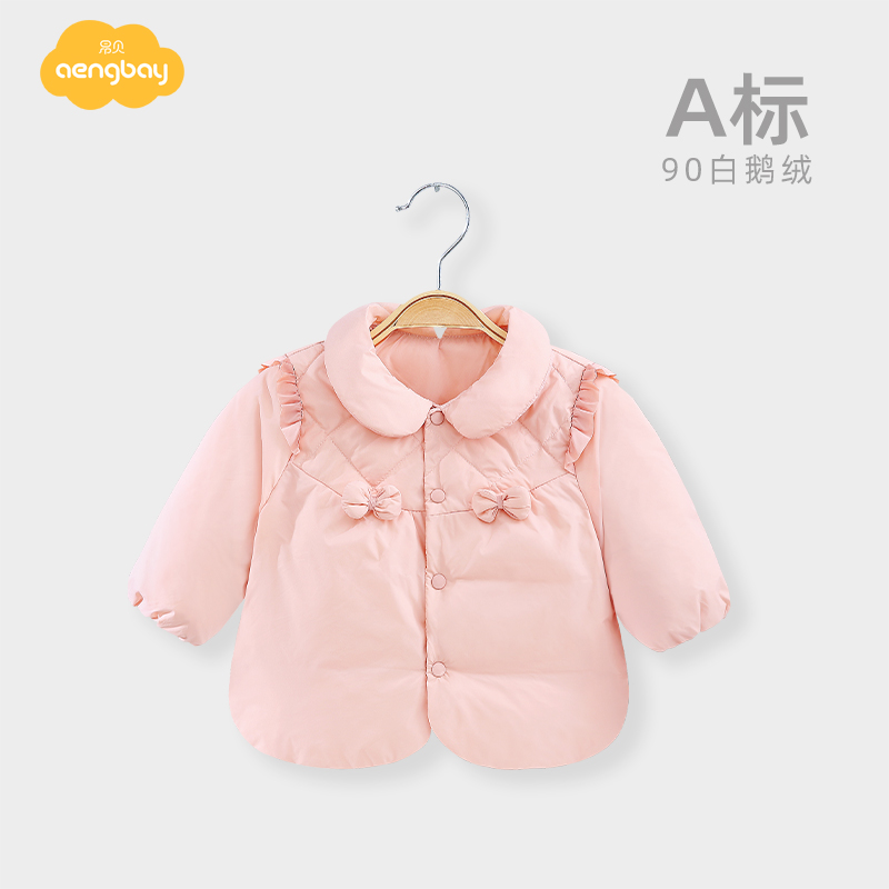 Aengbay 女宝宝羽绒外套上衣2023新款冬季公主女童婴儿轻薄羽绒服