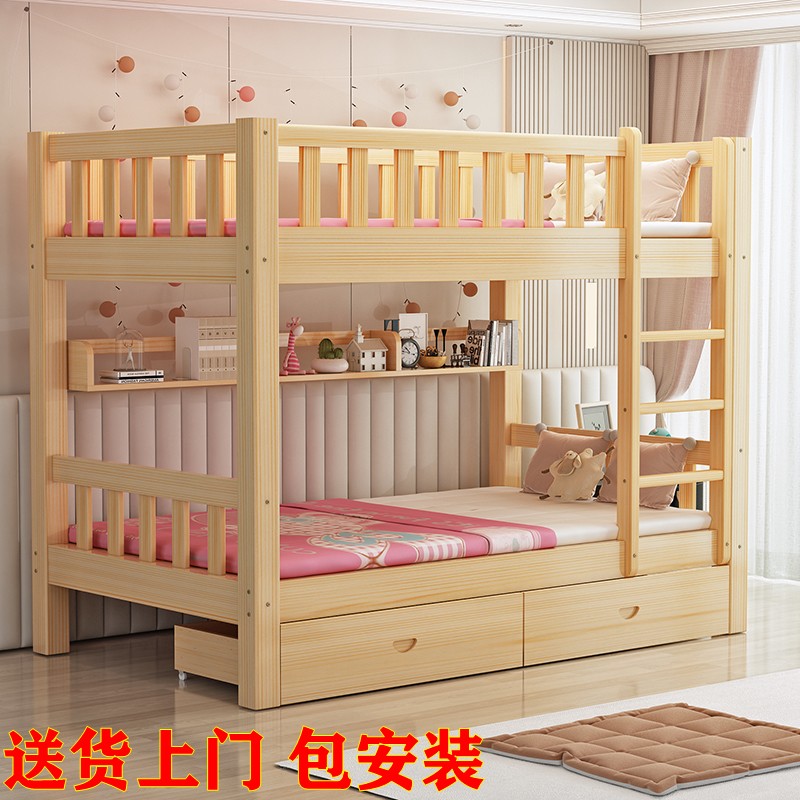 实木床双层床上下铺高低床子母床儿童床学生床宿舍床上下床家用床