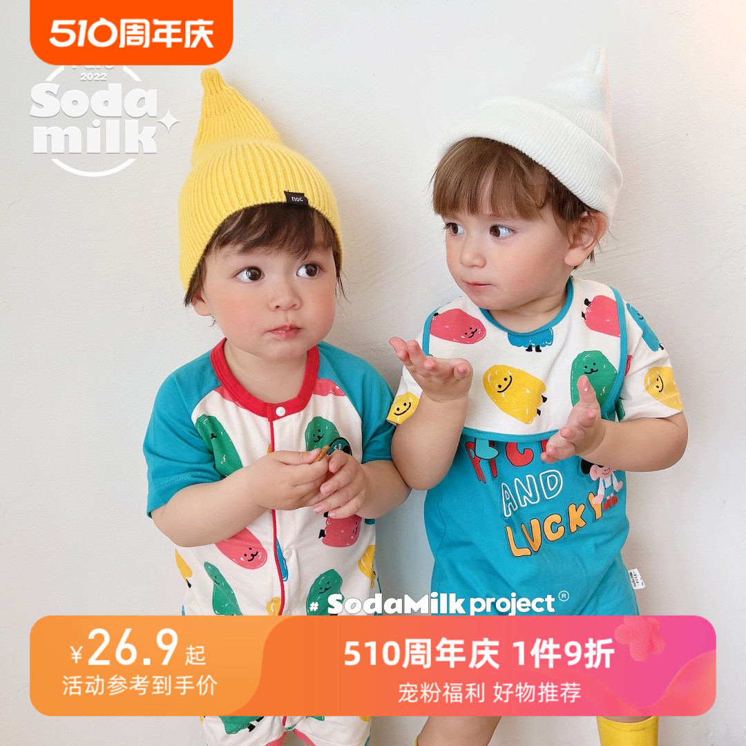 夏季新款 苏打牛奶童装爬服婴儿连体衣夏款哈衣纯棉宝宝短袖
