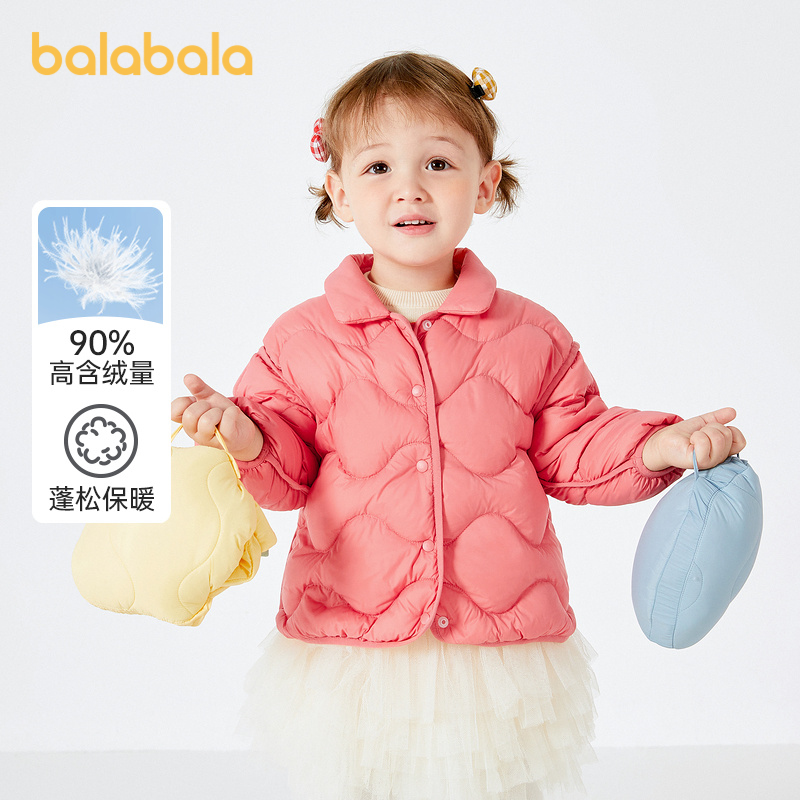 巴拉巴拉婴儿羽绒服男童儿童冬装女童短款外套造型潮2022款式轻薄
