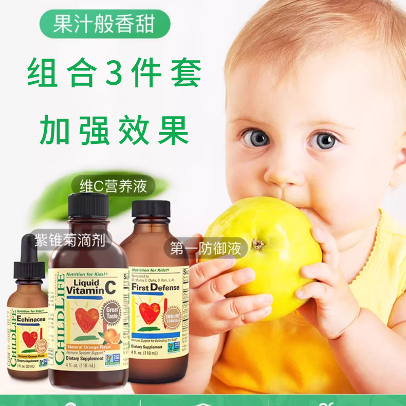 新日期现货Childlife钙镁锌K2大白瓶儿童补钙婴儿宝宝液体钙d3