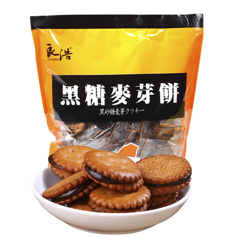 台湾良浩黑糖麦芽饼干500g黑糖饼干咸蛋黄麦芽糖夹心零食1袋包邮