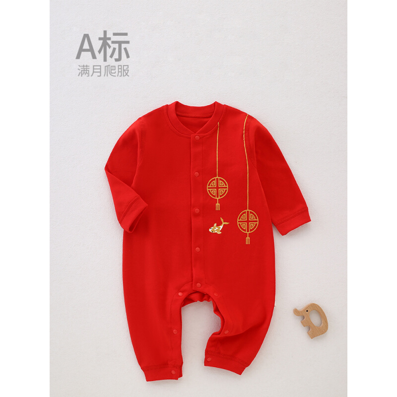 【百日宴】婴儿连体衣a类纯棉新生儿满月红色宝宝衣服中国风四季
