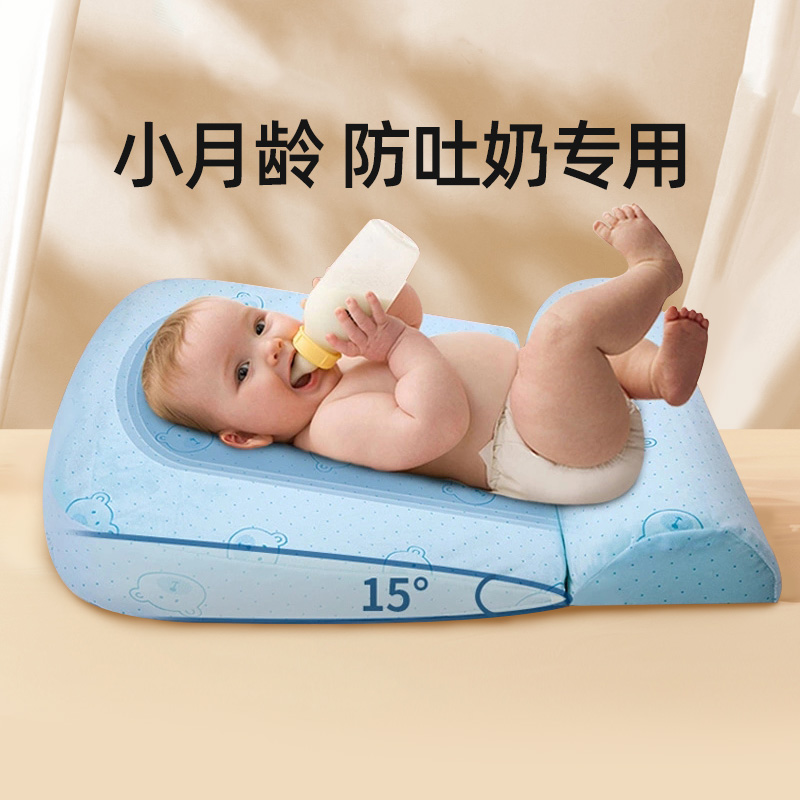爱子园婴儿防吐奶斜坡垫宝宝喂奶枕头新生儿防溢奶侧躺神器防呛奶