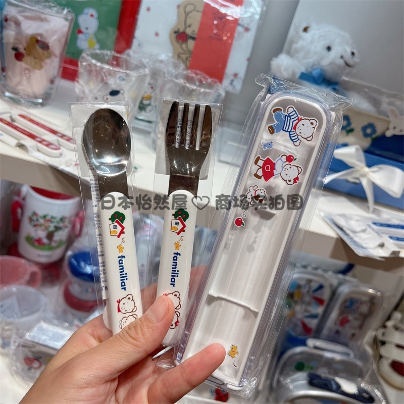 日本制Familiar辅食期宝宝幼儿园儿童餐具不锈钢叉子勺子便携盒子