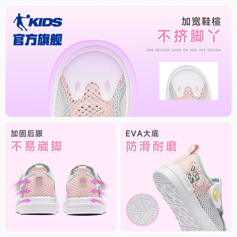 中国乔丹童鞋宝宝鞋子女童鞋2024夏季新款婴童运动鞋网面透气网鞋