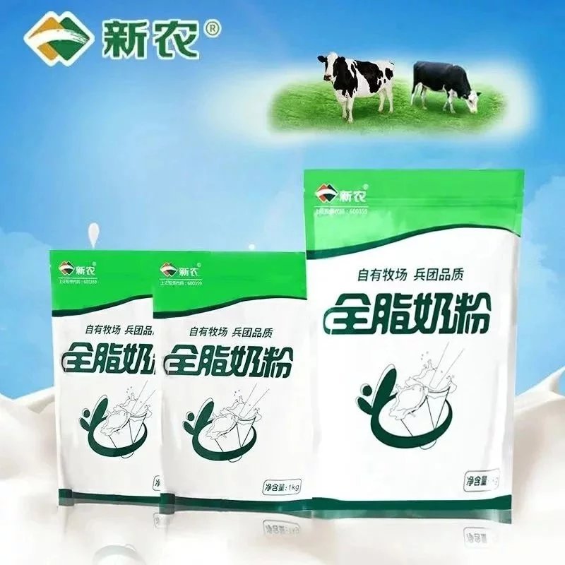新疆新农全脂牛奶粉天然营养婴儿奶粉高钙成人优质牛奶粉袋装