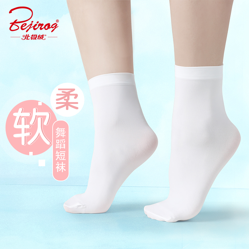 儿童袜子夏季薄款白色舞蹈专用袜女童芭蕾舞练功袜短袜舞蹈袜丝袜