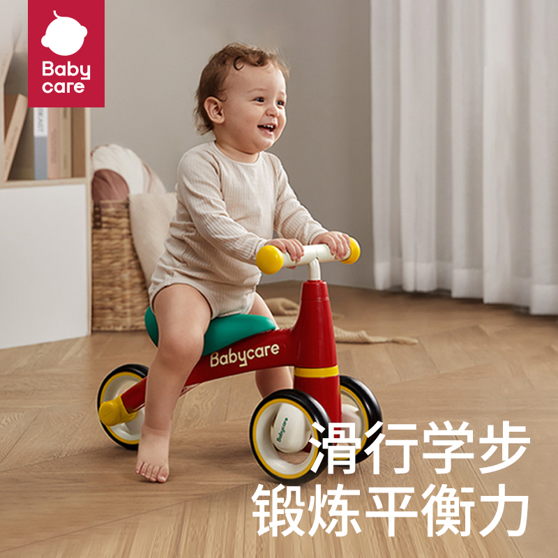 babycare儿童平衡车滑行1-3岁男女小孩宝宝学步车无脚踏滑步车