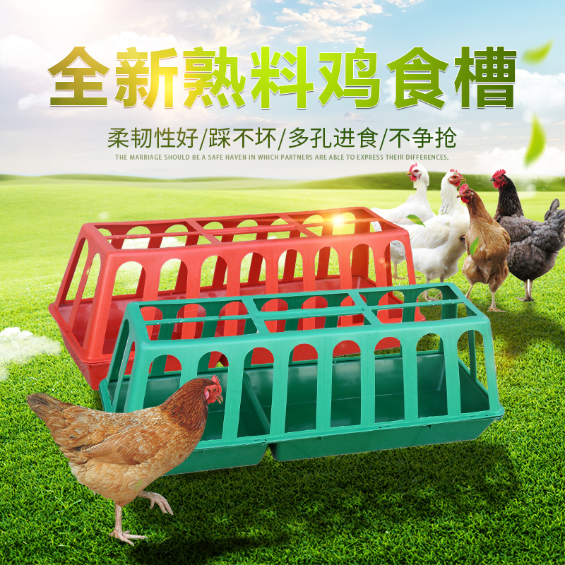 加盖喂鸡食槽自动下料鸡大号饲料桶喂食器畜牧养殖防撒料不跑料