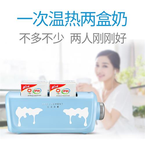 盒装牛奶加热器早餐机宿舍家用恒温快速热牛奶神器瓶袋装自动温暖