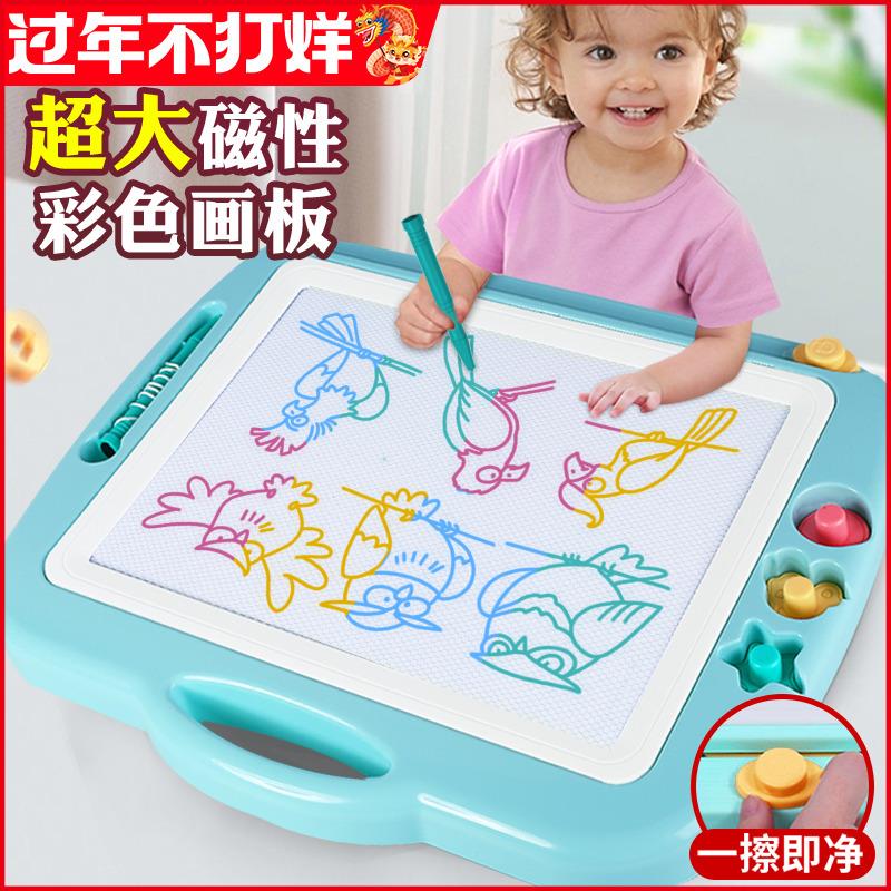儿童超大号画画板磁性彩色写字板涂鸦板小黑板家用宝宝1-3岁2玩具