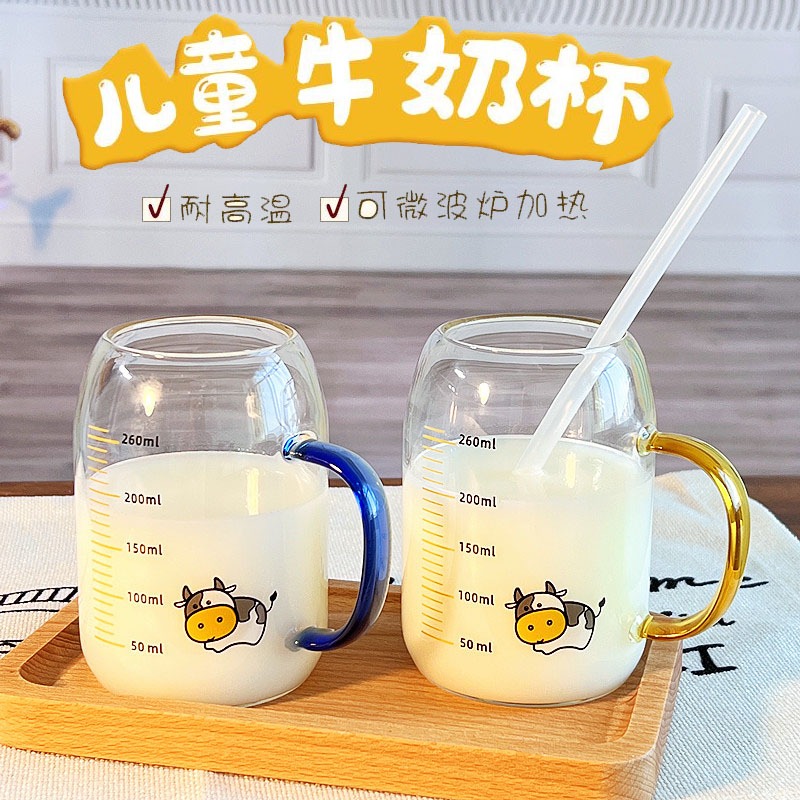 儿童水杯子牛奶杯带刻度早餐家用冲喝奶粉专用婴儿宝宝微波炉加热