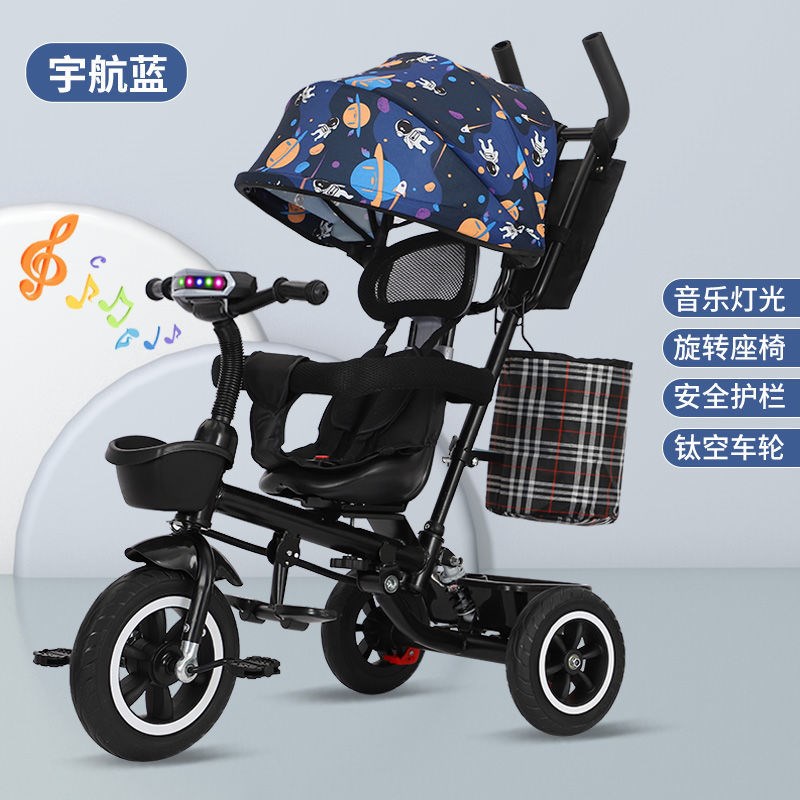 婴儿推车轻便折叠三轮溜娃神器手推车3岁以上小型儿童三轮车脚踏