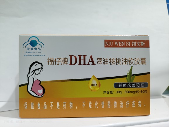 纽文斯福仔牌DHA藻油核桃油软胶囊儿童辅助记忆60粒装蓝帽正品