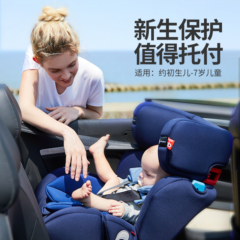好孩子儿童安全座椅汽车用婴儿9个月-12岁宝宝便携式车载通用坐椅