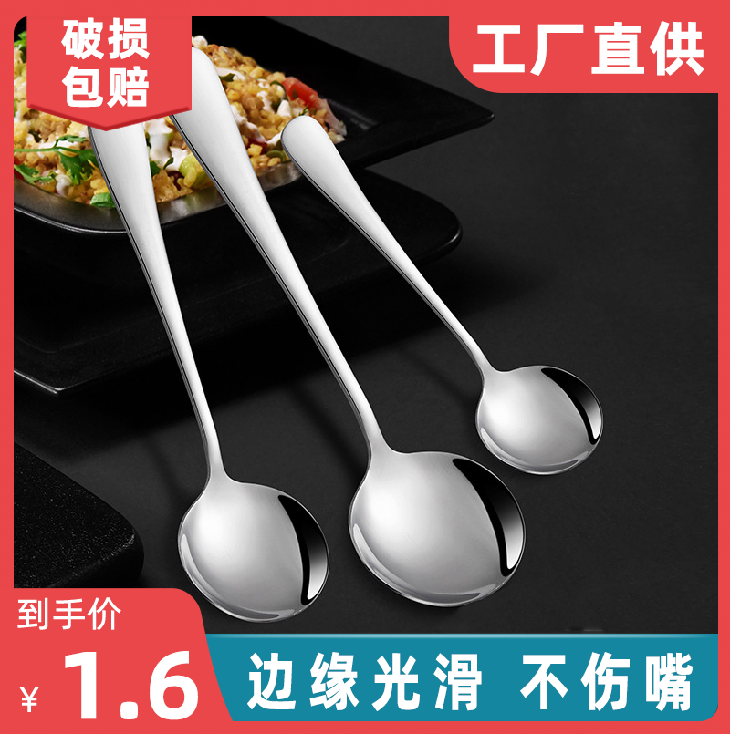 小勺子不锈钢家用餐具套装精致长柄儿童吃饭勺子汤勺圆勺子